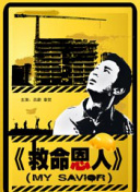 久久成人综合